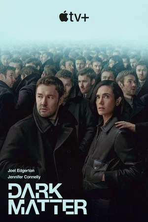 Тёмная материя (сериал, 2024) 1 сезон смотреть онлайн на Лордфильм
