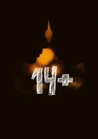 14+ (фильм, 2015) смотреть онлайн на Лордфильм бесплатно