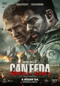 Жизнь отдам (фильм, 2018) смотреть онлайн на Лордфильм