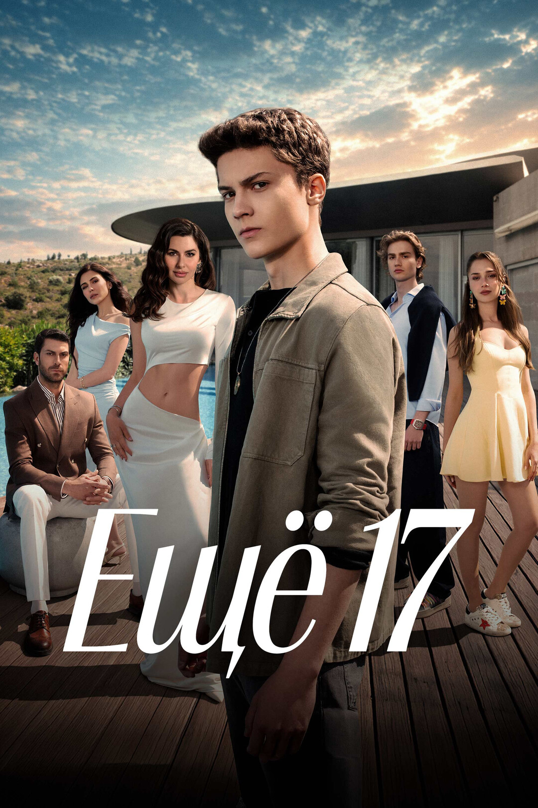 Ещё 17 (сериал, 2026) 1 сезон смотреть онлайн на Лордфильм